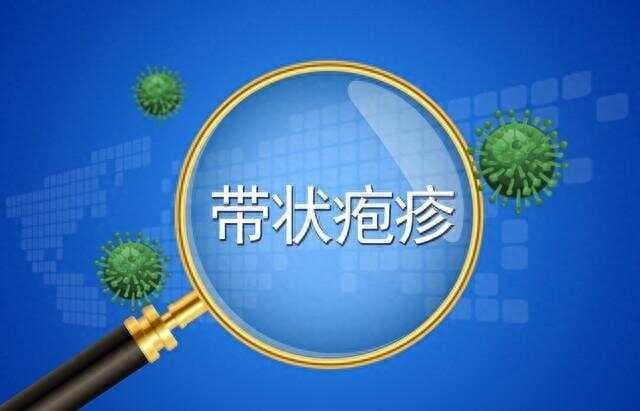 带状疱疹神经痛：最新治疗药物、最新治疗方法和最新研究