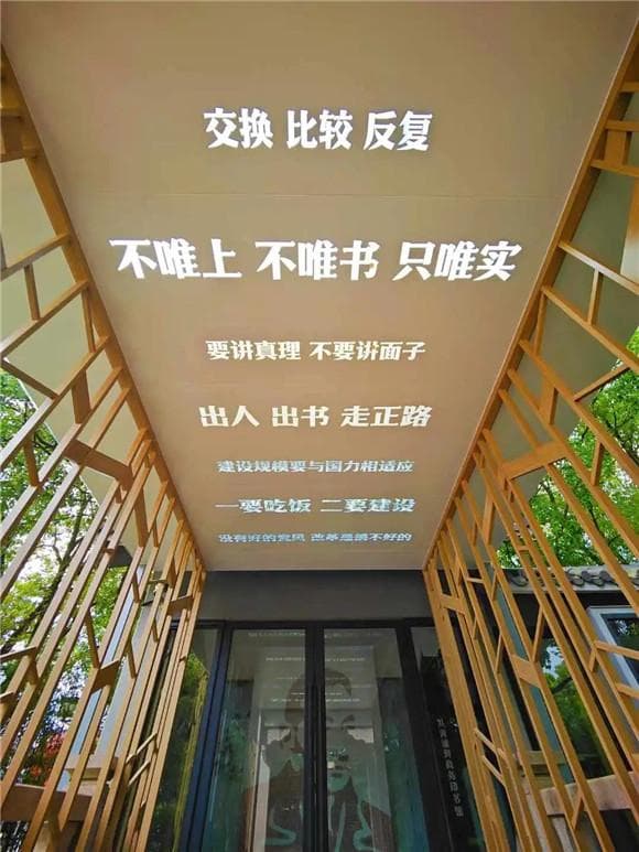 《伟大光辉的一生——陈云生平业绩展（特展）》全新亮相！