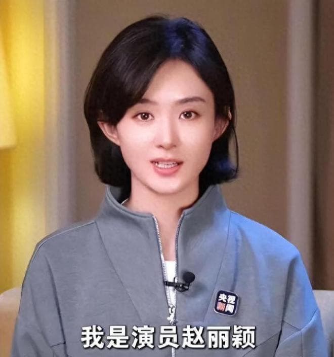 “六公主”镜头下的赵丽颖：央视为何如此偏爱？