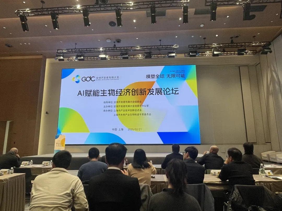 AI在徐汇，为生物经济“解锁”新动能