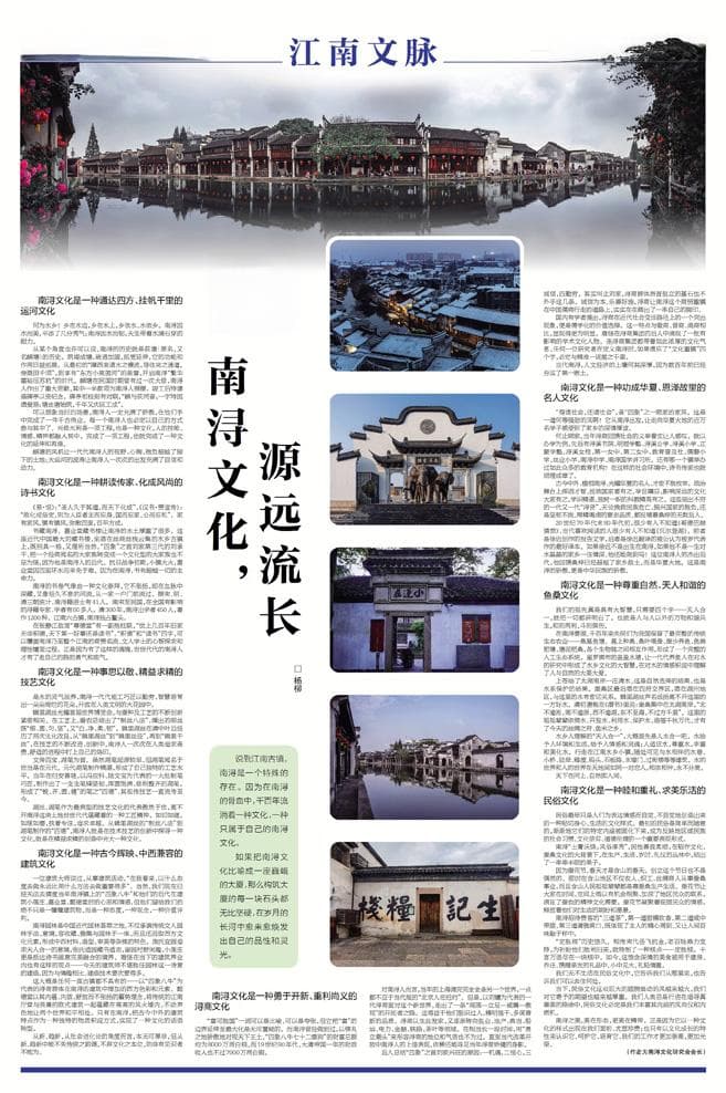 阅读江南 品味古镇|南浔文化，源远流长