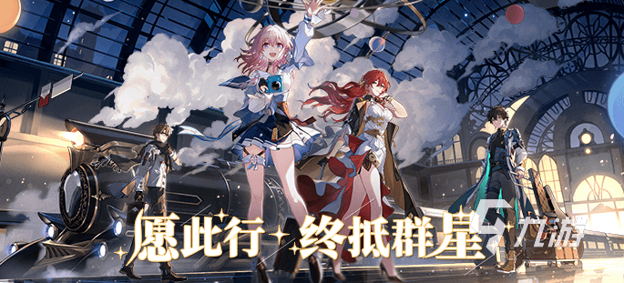 崩坏星穹铁道剧情介绍：在银河中寻找属于你的冒险故事