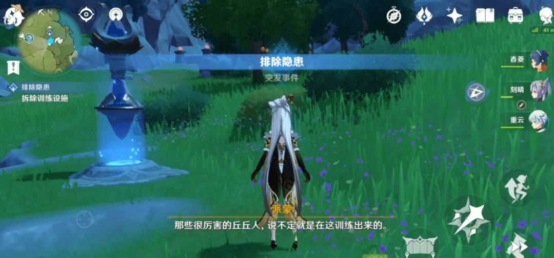 原神攻略：快速获取资源与节省材料的实用技巧