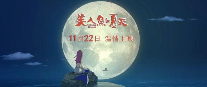 再见2024，中国动画好「抽象」的一年