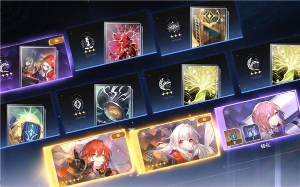 崩坏星穹铁道抽卡保底机制全解析