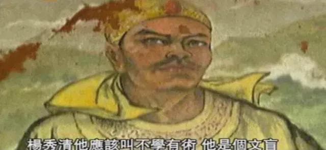 洪秀全的致命错误：太平天国为何失败？
