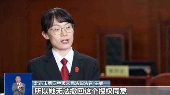 App过度收集个人信息，“阅读并同意”暗藏猫腻