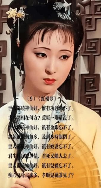 为什么说人生如梦？牛顿晚年也开始研究神学？