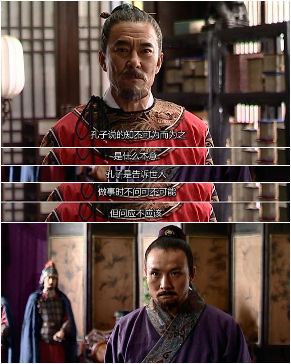 《大明王朝 1566》之东南柱石胡宗宪
