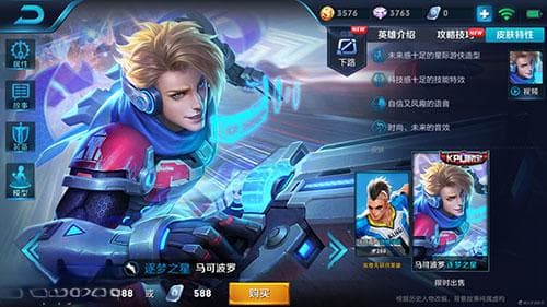 S12赛季马可波罗攻略：从出装到实战的完全指南