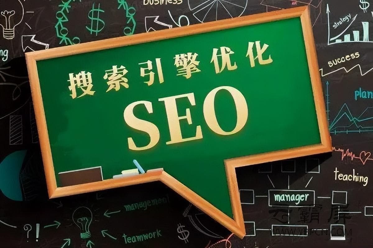 教育类网站SEO优化全攻略：从关键词到数据分析的八大维度
