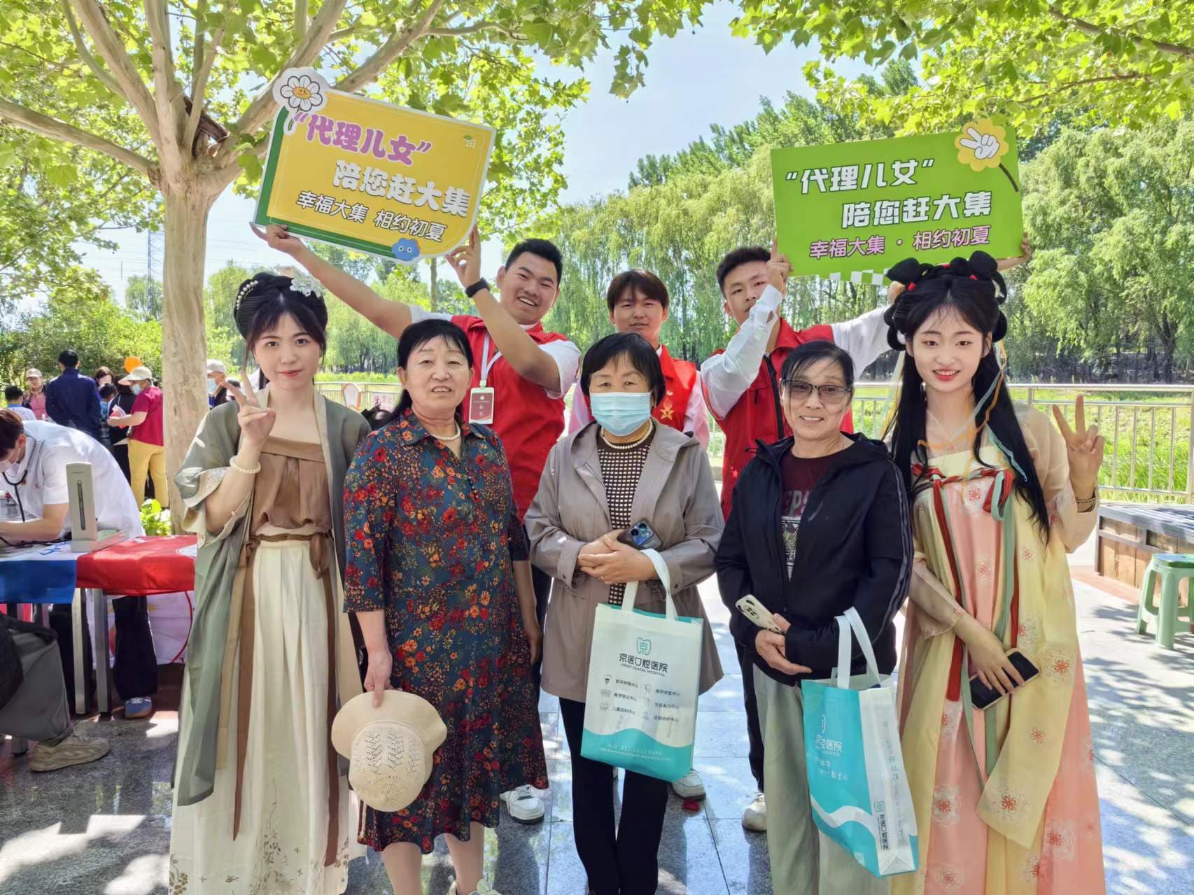天津市蓟州区：“幸福大集”开到家门口