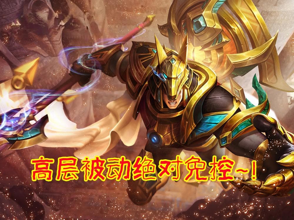 王者荣耀杨戬重做解析：六大机制调整，变身真没开关？