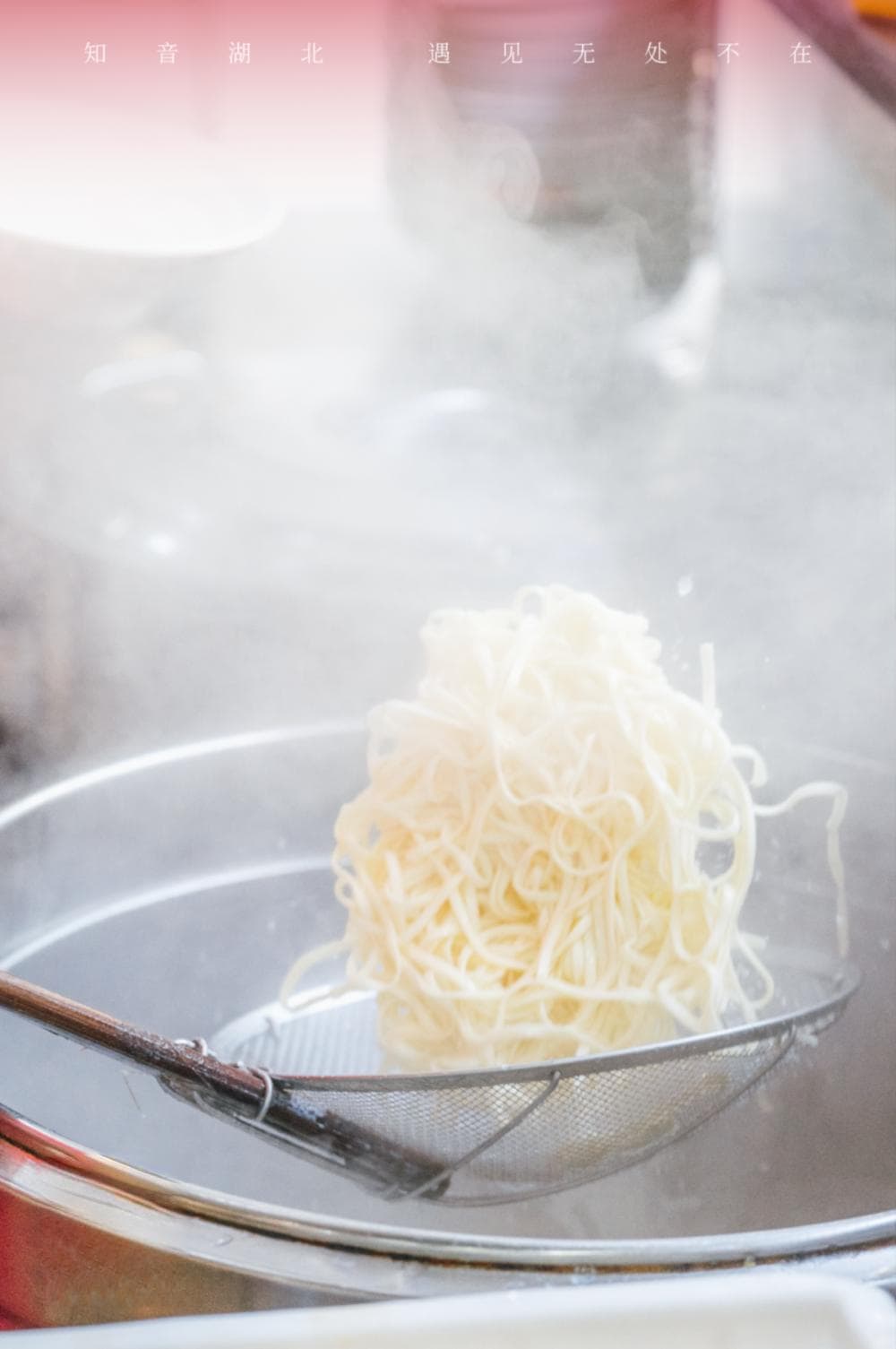 一“面”之缘，让你爱上湖北