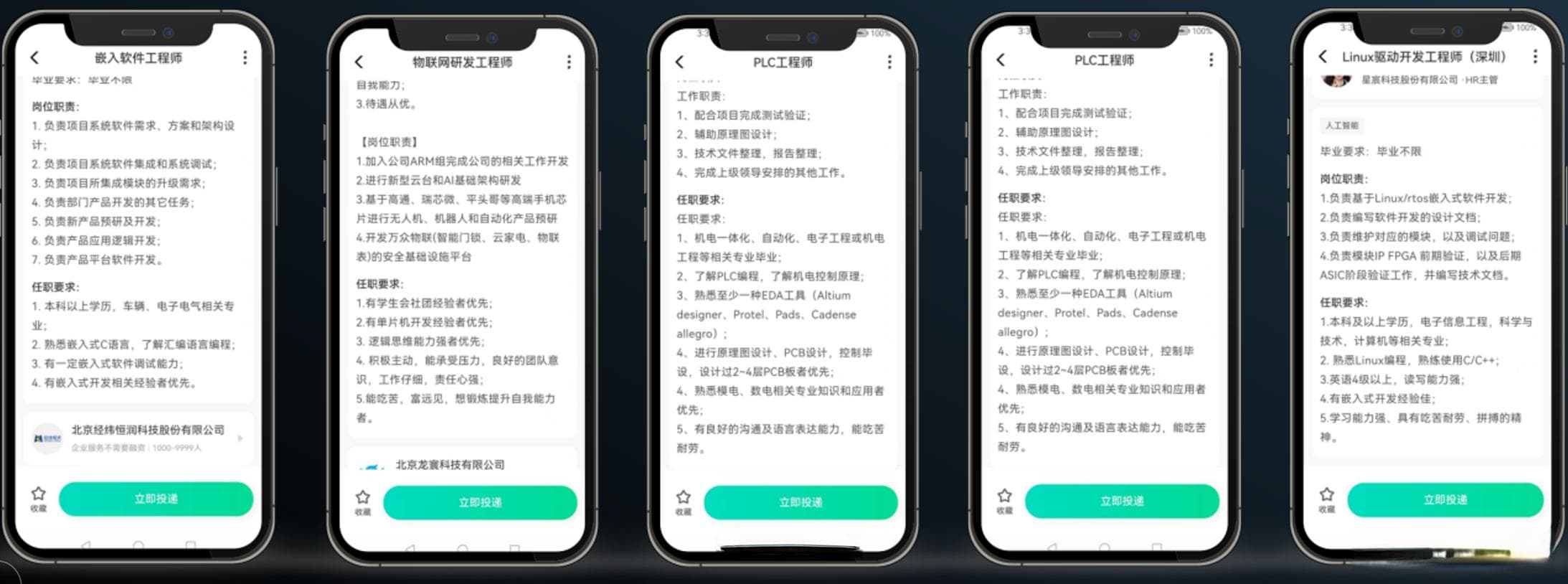 工科生必读：学科竞赛如何助力你的大学生涯？