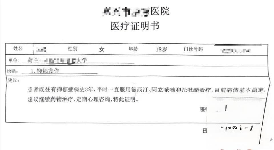 休学容易复学难，心理疾患学生该如何重回课堂？