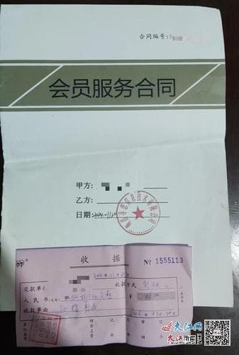 消费者遭遇“甜蜜陷阱” 南昌寻恋、江西珍缘2家婚介机构被投诉