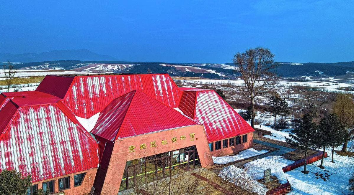 山海有情 天辽地宁｜阜新查海遗址：八千年文明曙光，玉与龙的起源圣地