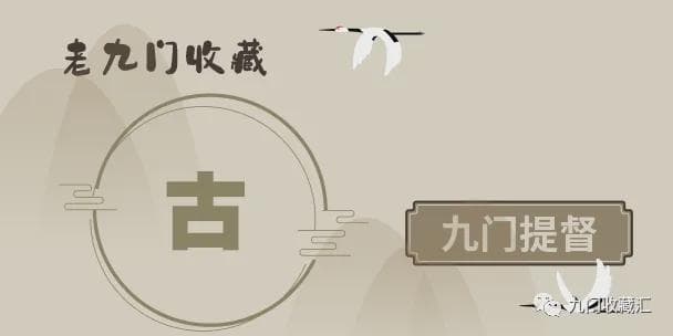 古珠——穿越千年的祝福