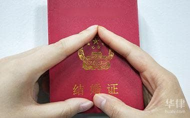 结婚证领取流程是怎样的