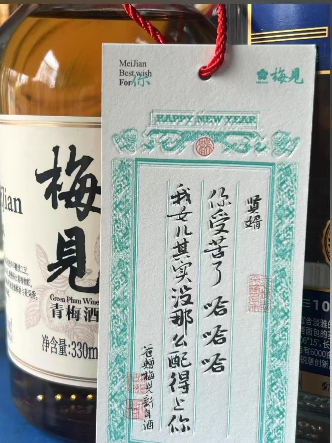 梅见文案“翻车”，江小白“不火了”