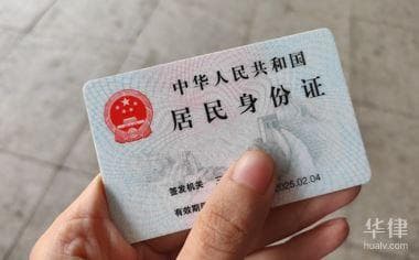 二代身份证被消磁了怎么办？