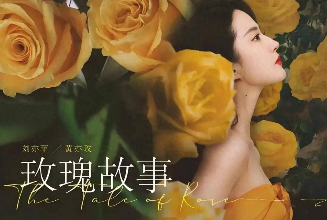 刘亦菲：继父是华人大律师，一家人住富人区，她背后的三个“爹”