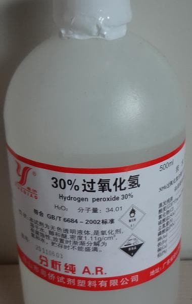 过氧化氢的化学性质详解