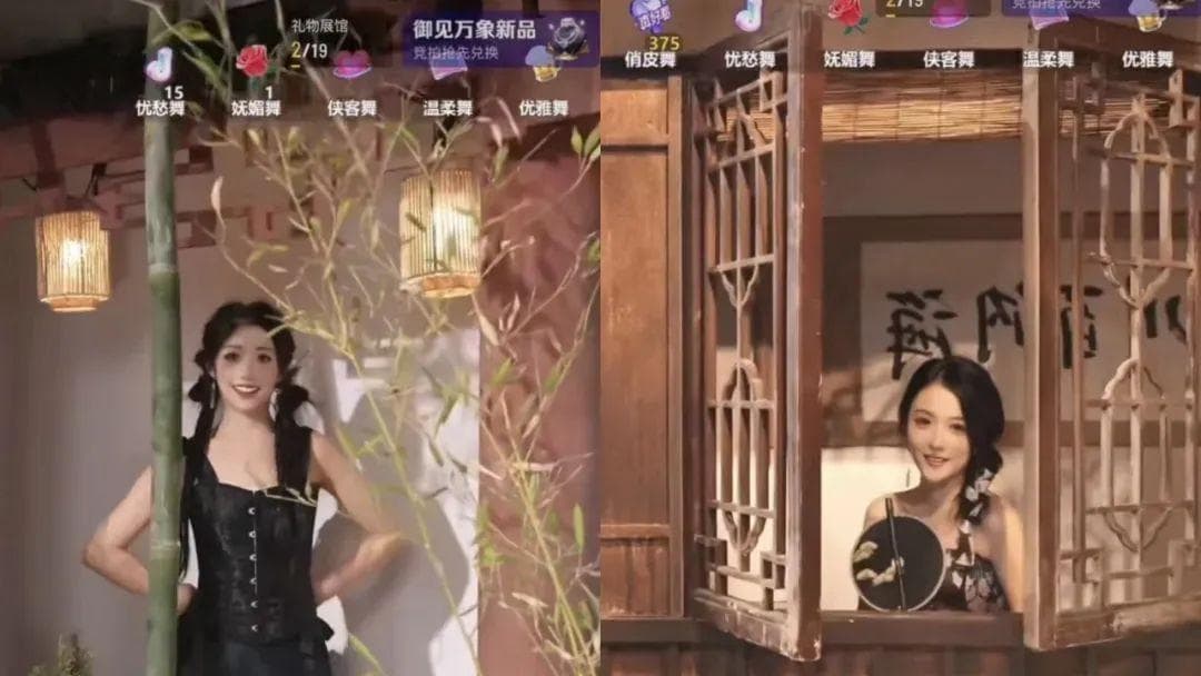 直播内容卷出新高度，行业还有红利吗？