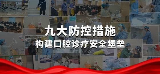 如何矫正龅牙？