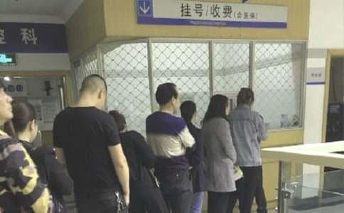 基于医保基金拒付风险预控管理分析