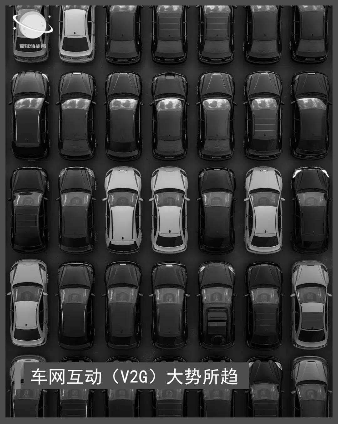 电动汽车能成为储能未来的“关键先生”吗？