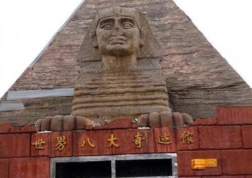 浓缩世界文明的西安八大奇迹馆：复原模型引发争议