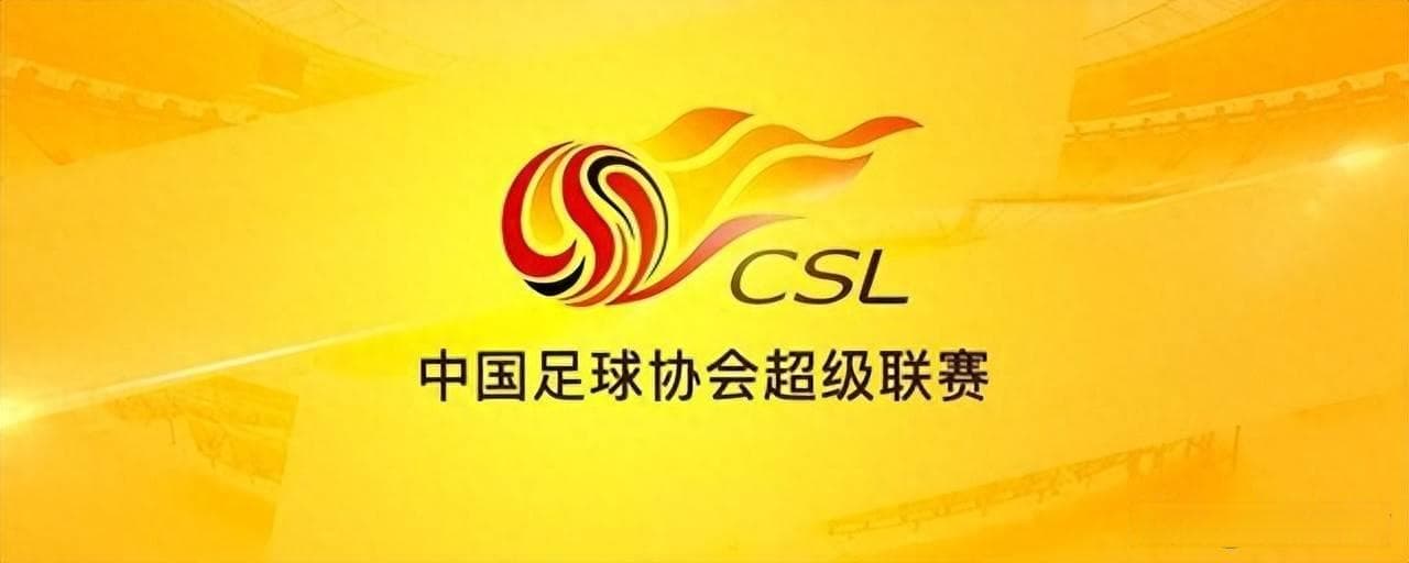 庖丁解牛！揭秘中超俱乐部年经营所需成本，年薪和转会费才是大头