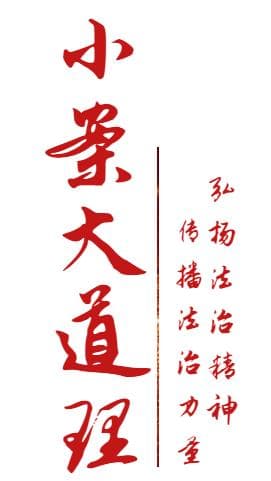 小案大道理丨因情感问题酒后挖前妻父母坟墓，法院支持精神损害赔偿