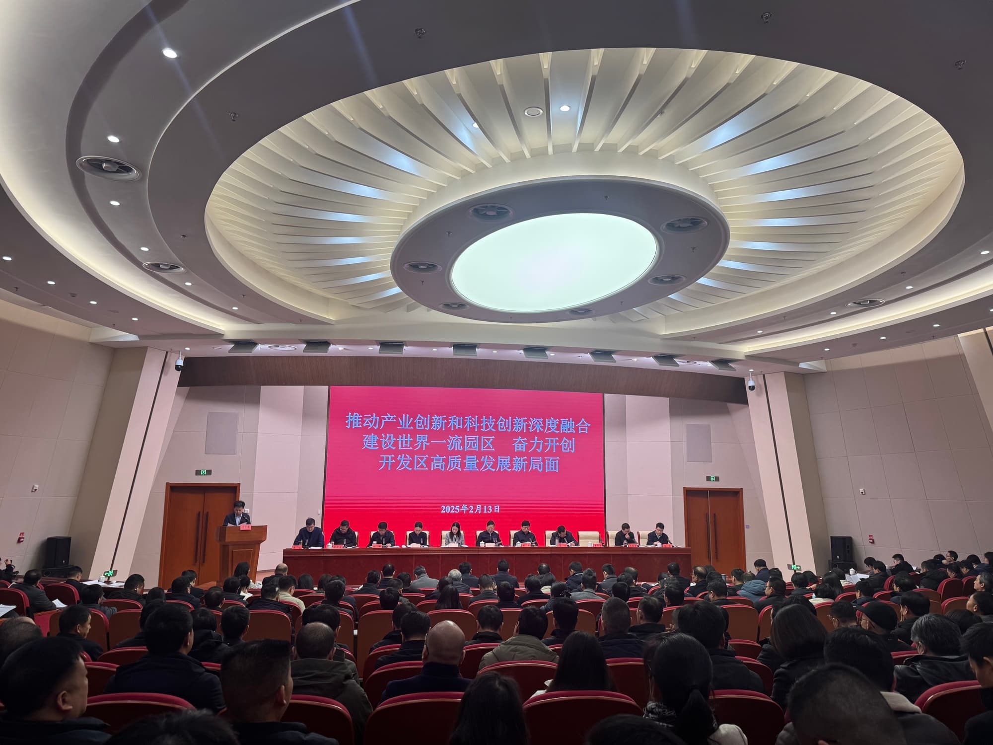 第四个“10年”，合肥经开区“提档升级”