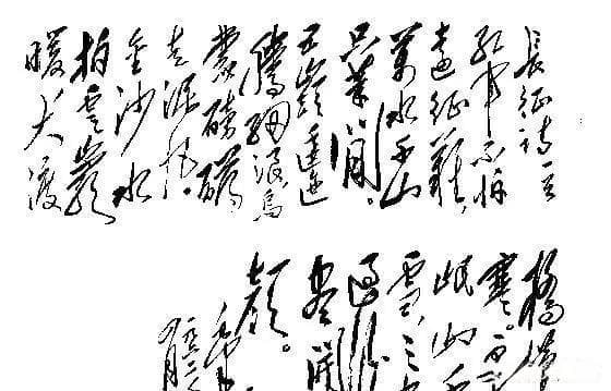 毛主席写了一首《卜算子·咏梅》郭沫若也和词一首，词写得如何呢