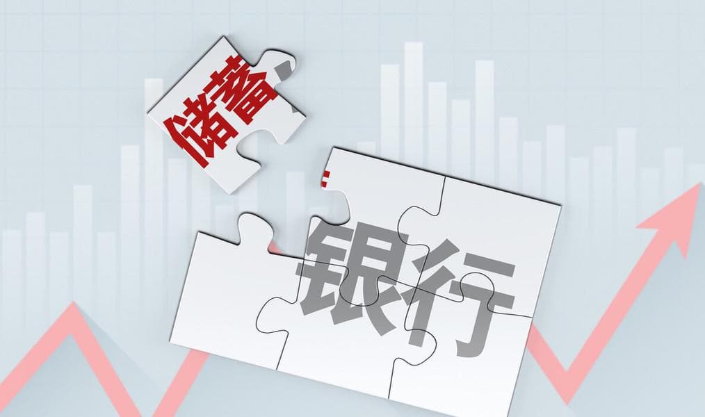两家广西银行推出4.05%高息存款，专家：需谨慎评估风险
