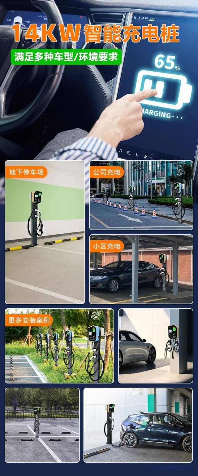 电动汽车充电桩安装需要多少平方的线？