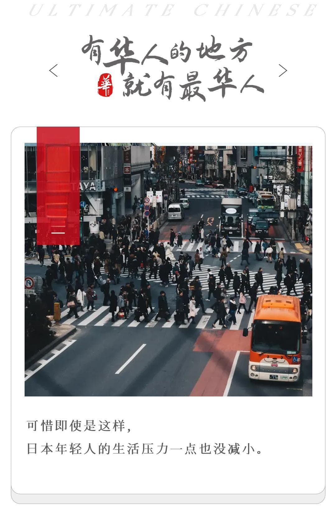 生育率暴跌十年后，今年日本毕业就业率高达98%