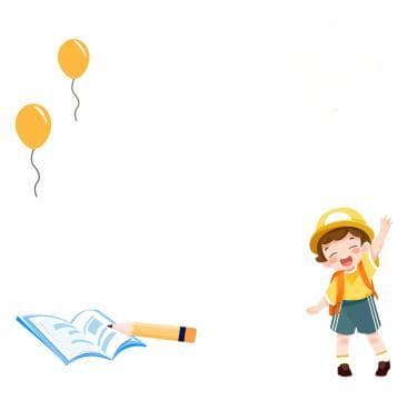 孩子升学后，父母享受子女教育专项附加扣除需要修改信息吗？