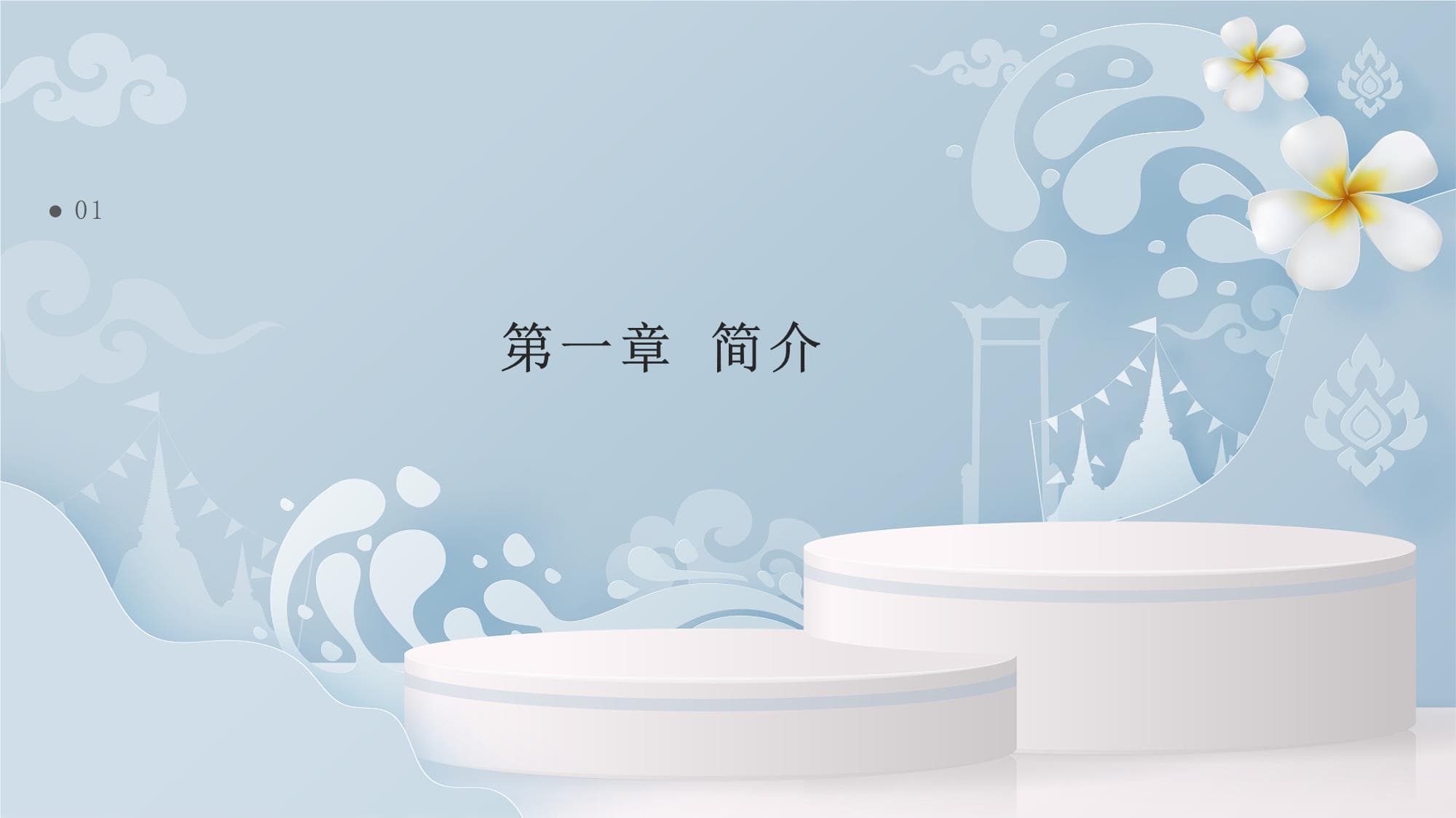 中医现代师承制度研究