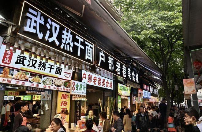武汉小吃街哪里最出名最便宜，那条美食街值得去？