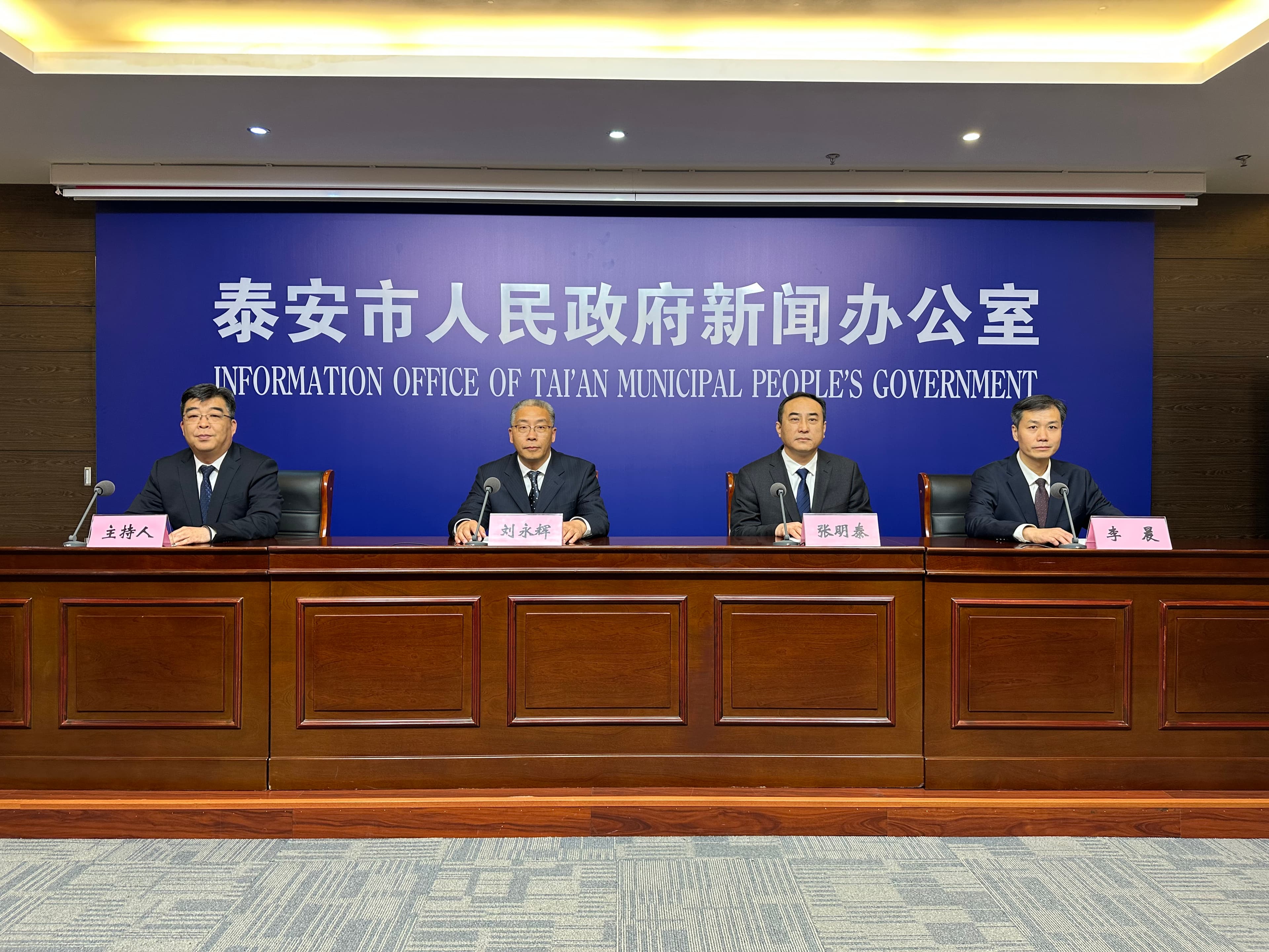 泰安推动水利高质量发展 保障全市水安全