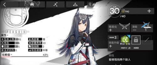 《明日方舟》最强先锋干员推荐（打造最强先锋战队，从干员推荐到培养全解析）