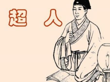 匡超人人物形象分析：从具体情节看其性格与成长