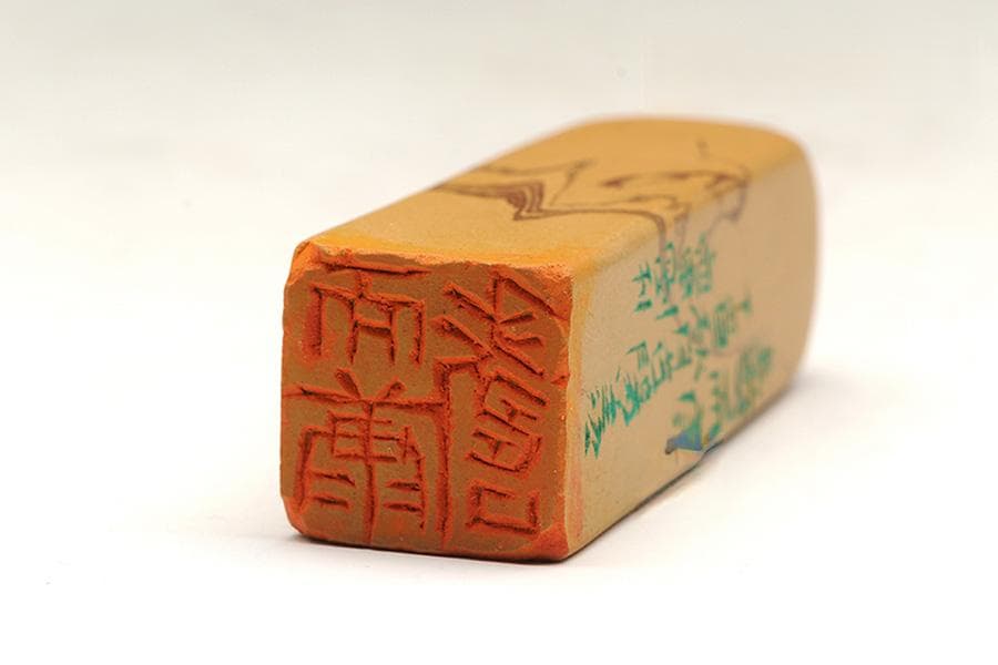 紫砂印章中老鼠的寓意：繁荣、智慧与福气的象征