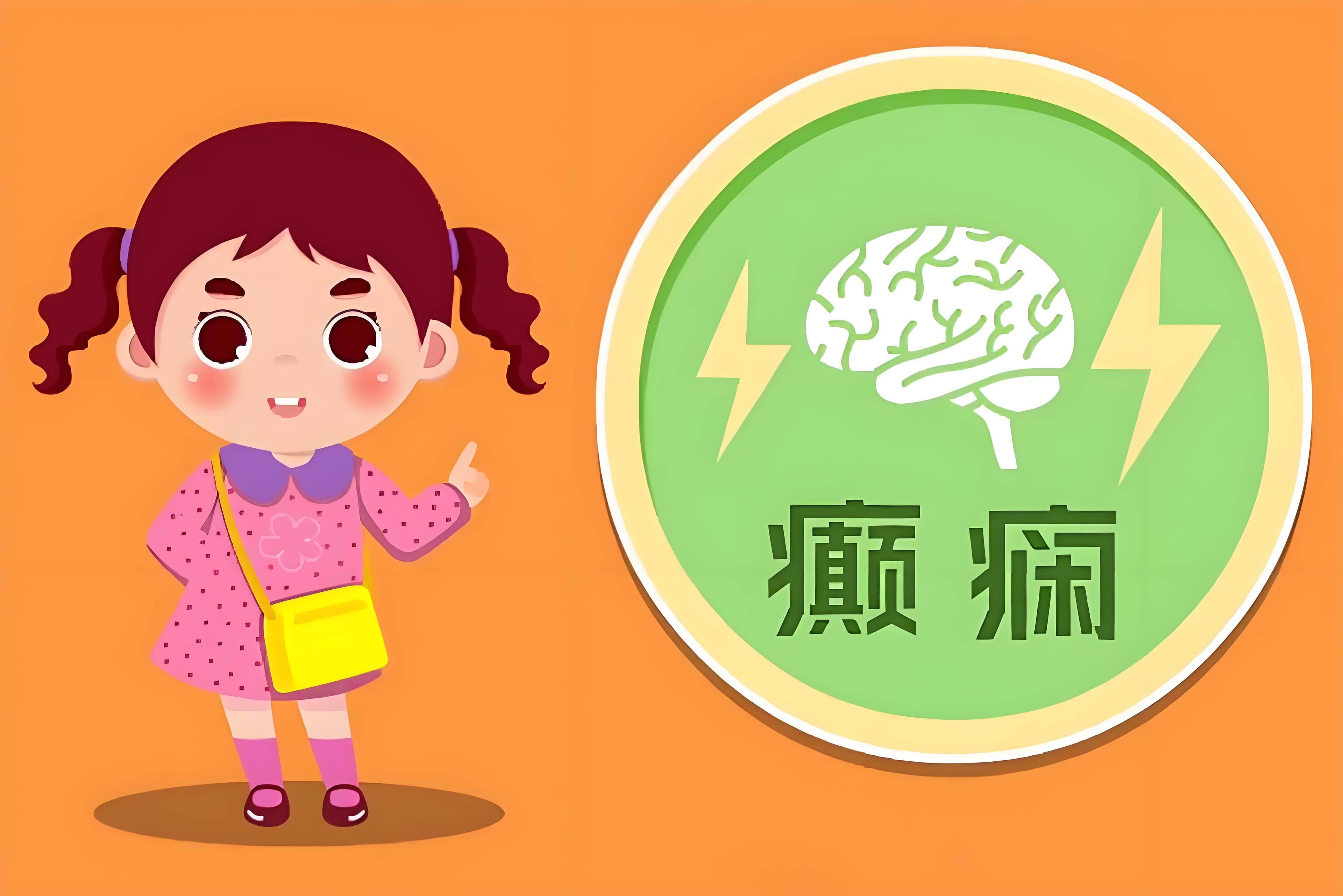 冬季癫痫突发如何紧急处理？窦林森主任教你应对技巧