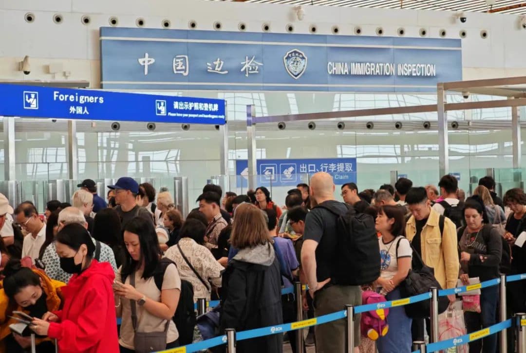 别算错！北京口岸144小时过境免签，从入境次日零时起计算
