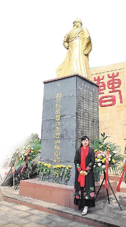 历史上的“曹”姓